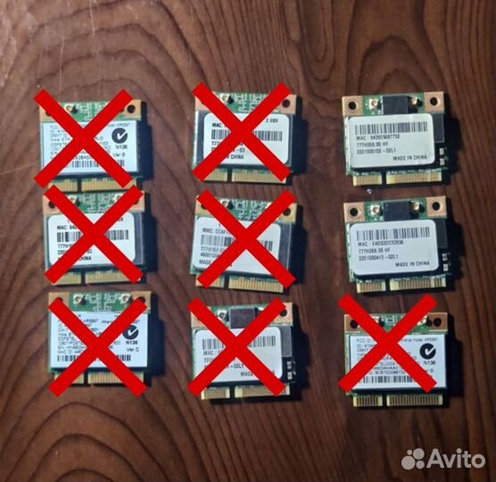 Wifi модули для ноутбука