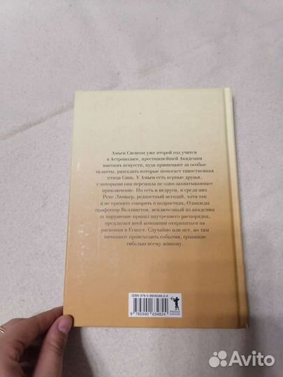 Елена Верховская 