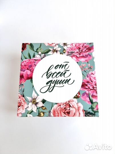 Коробка подарочная