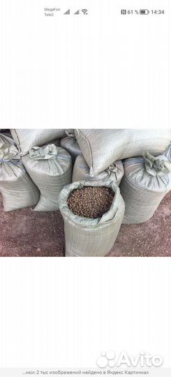 В мешках керамзит, перегной, навоз, песок, щебень