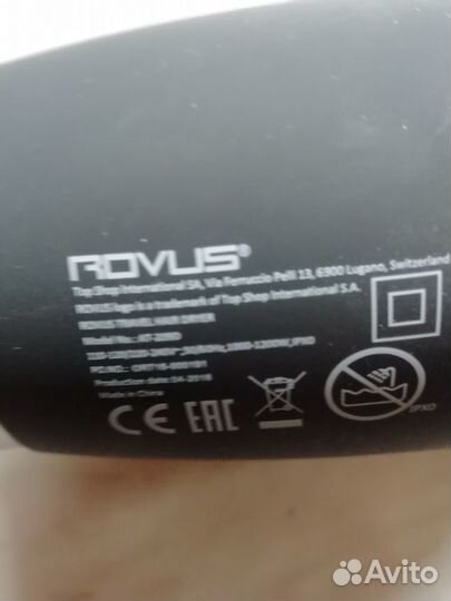 Фен Rovus дорожный, складная ручка