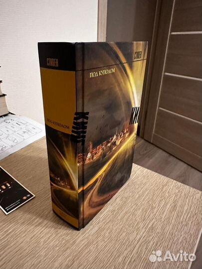 Книги Стивен Кинг новые