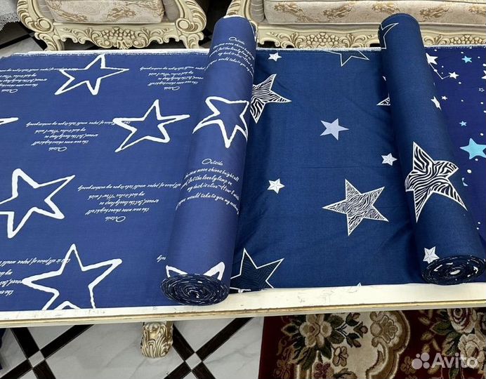 Ткань хб на отрез ширина 220