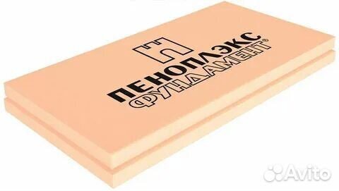 Пеноплекс 50мм