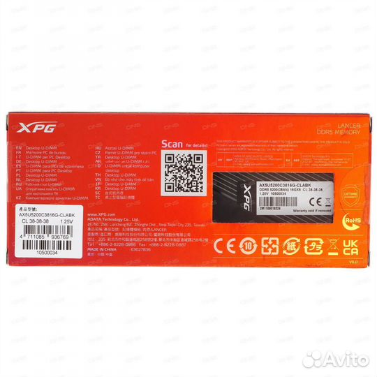 Оперативная память adata XPG Lancer 16 гб