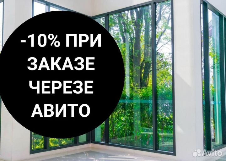 Остекление лоджий