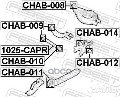 Сайлентблок тяги зад прав/лев chab009 Febest