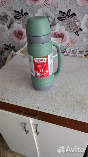 Термос