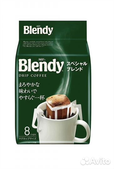 Японский Кофе в дрип-пакетах AGF blendy mild