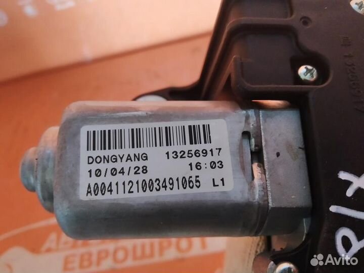 Моторчик стеклоочистителя задний Opel Astra J (20