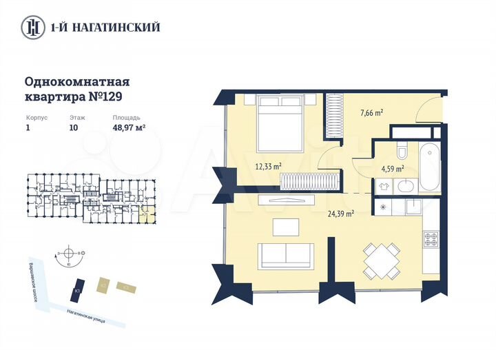 1-к. квартира, 49 м², 10/28 эт.