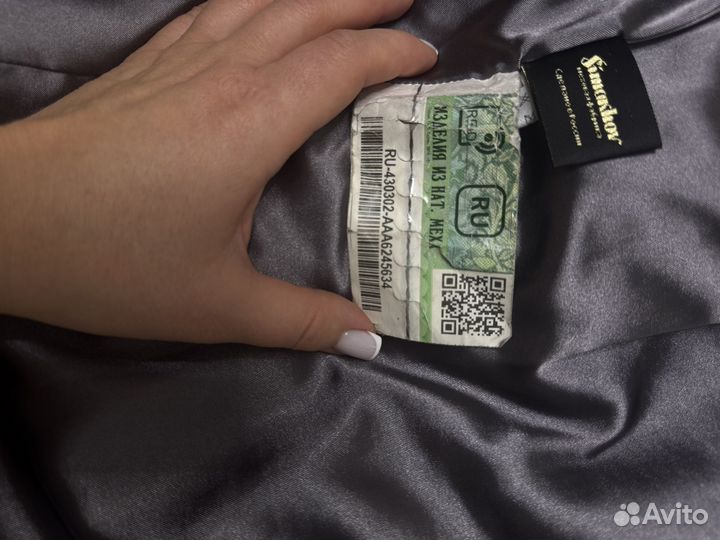 Шуба норковая 44 46