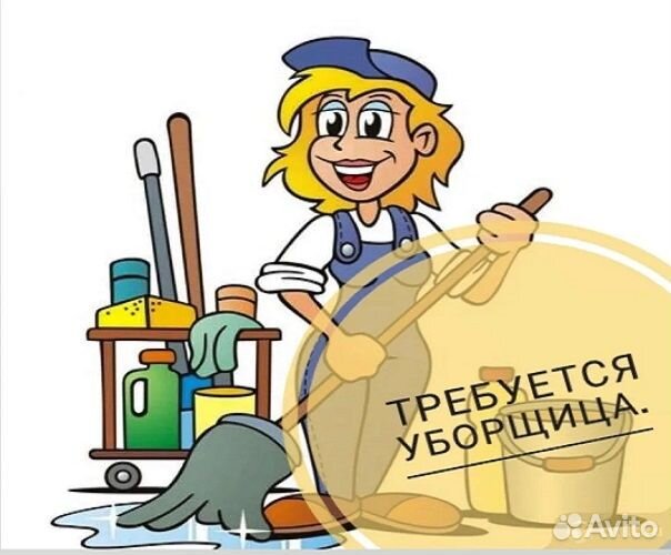 Уборщица на молокозавод ст. Выселки/ Вахта