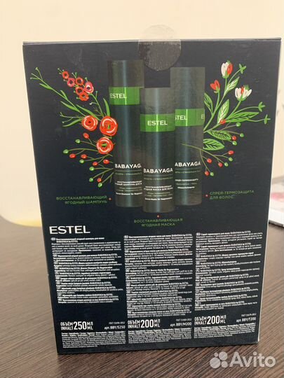Шампунь и бальзам эстель