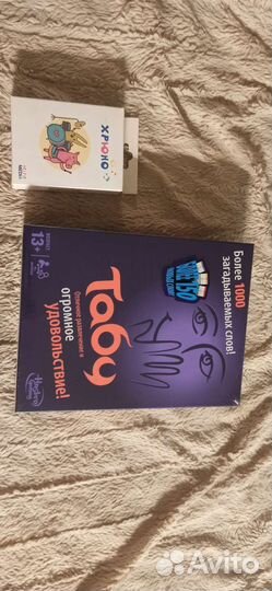 Продам настольные игры