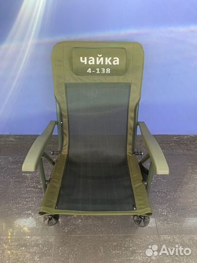 Карповое кресло