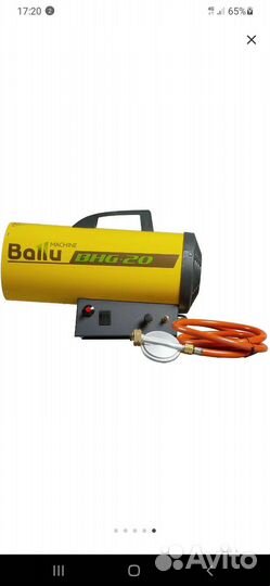 Сдам в аренду газовую пушку