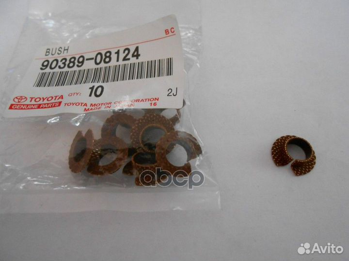 90389-08124 TY Втулка болта рулевого вала 90389