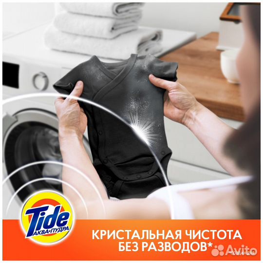 Стиральный порошок Tide Аква Пудра Color, 3 кг