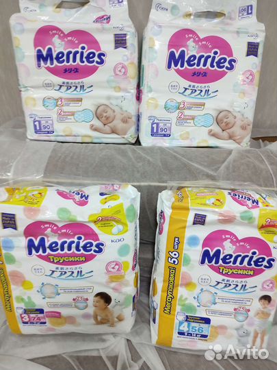 Памперсы подгузники для новорожденных р 3
