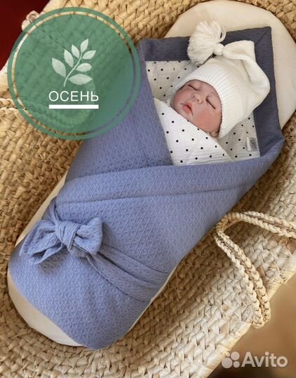 Конверт на выписку, осень-весна-лето. Новый