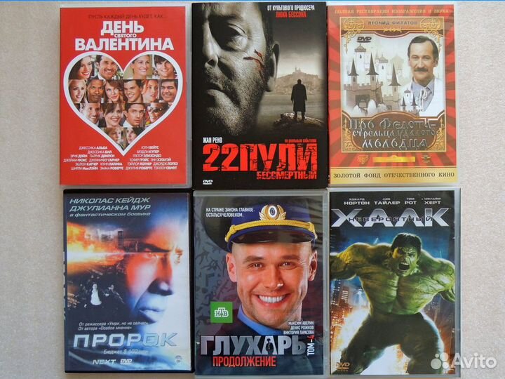 Фильмы на DVD