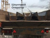 Профили фасонные горячекатаные для шпунтовых свай л4 и л5