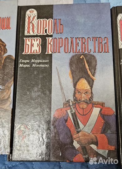 Книги серия всемирная история