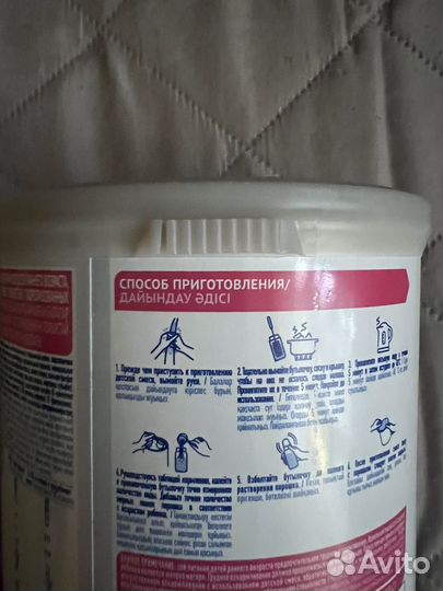 Детская смесь NAN Expert Pro антиаллергия