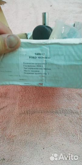 Блокиратор кпп Ford mondeo 2004