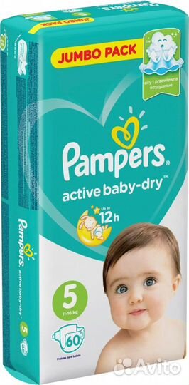Подгузники Pampers Active Baby Dry Junior Джамбо 1