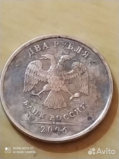 2 рубля 2006года