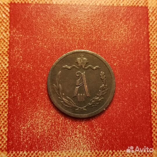 Фоллис Византия и 1/2 копейки 1894 редкая