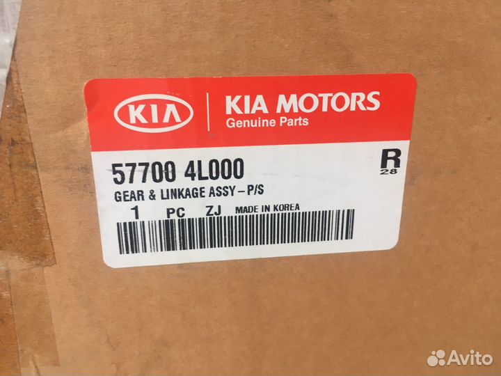 Рейка рулевая в сб.\ Hyundai Solaris /KIA RIO