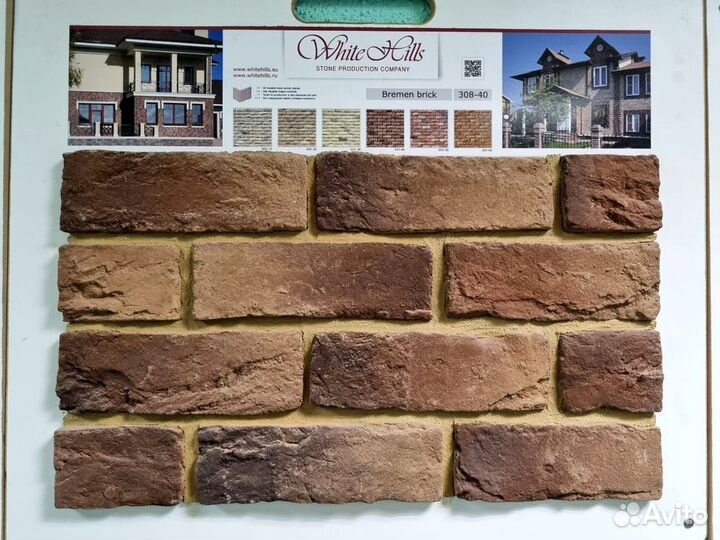 Облицовочный искусственный камень white hills