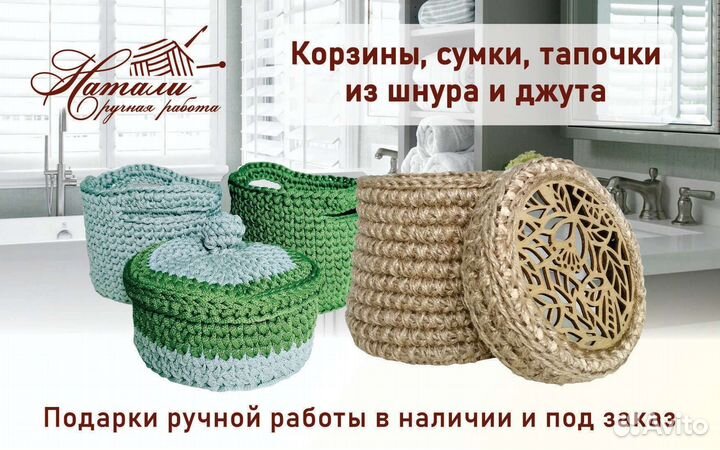 Вязаные вещи крючком