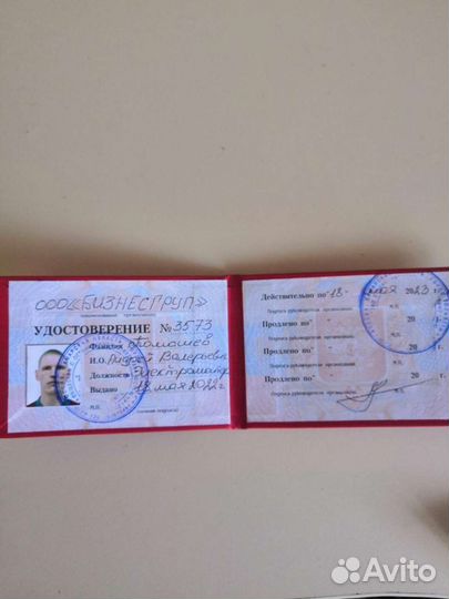 Услуги мастер на час