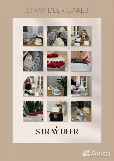 SMM менеджер