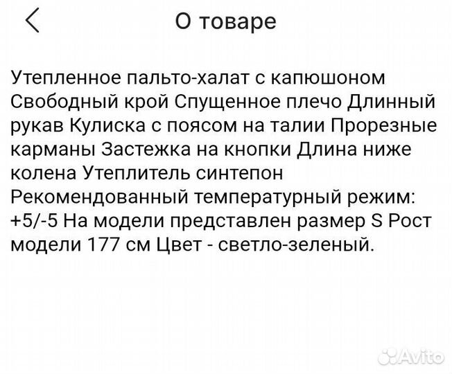 Пуховик-одеяло Sela