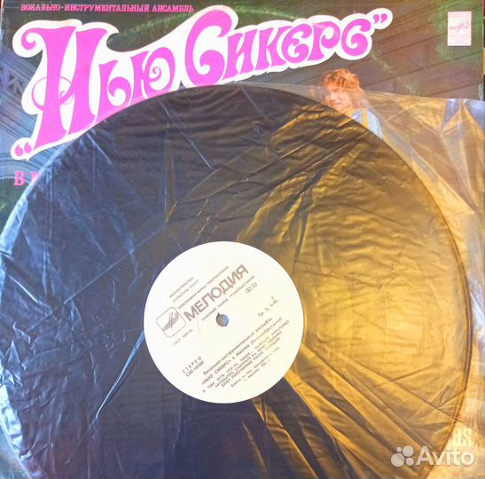 Виниловые грампластинки СССР