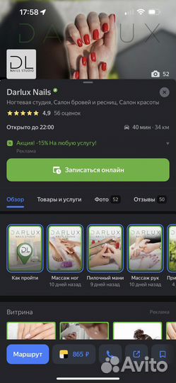 Настройка Яндекс Карт