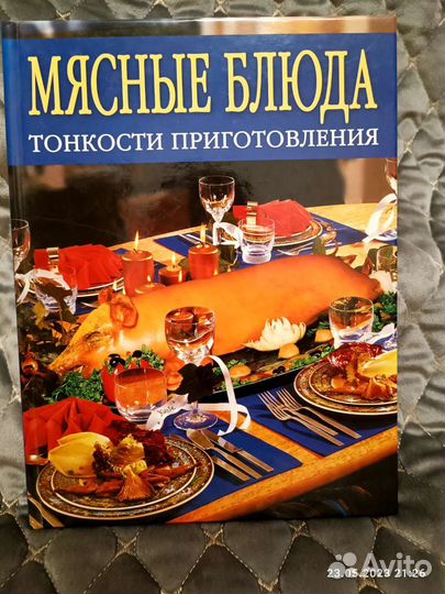 Кулинарные книги,рецепты
