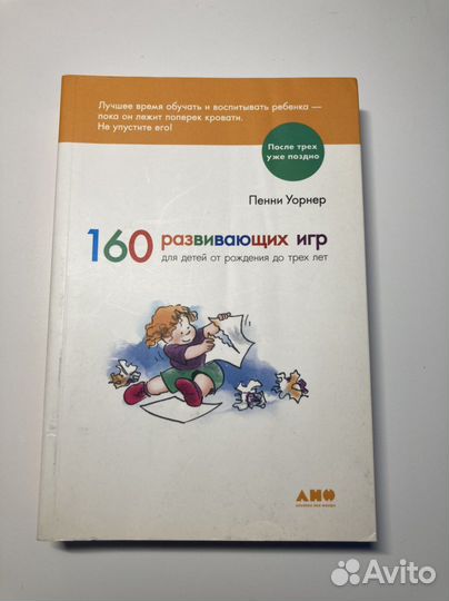 Книги для мам