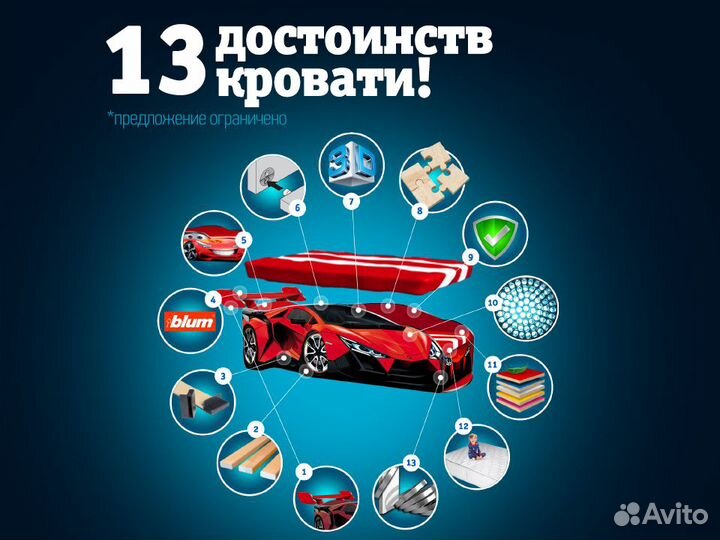 Кровать машина детская кровать для мальчика с борт