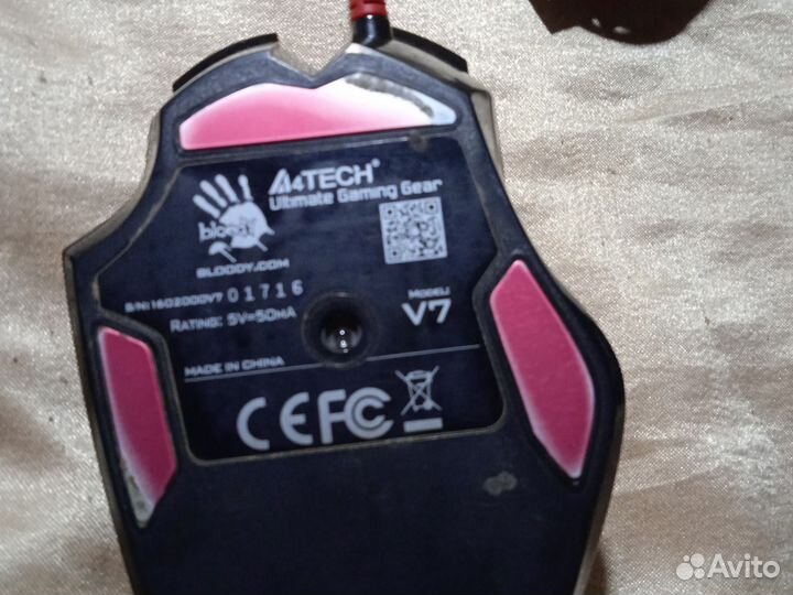 Игровая мышь