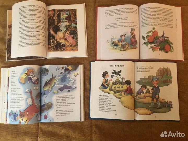 Новые детские книги с картинками для младшего возр