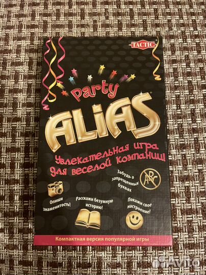 Настольная игра Party Alias компактная версия