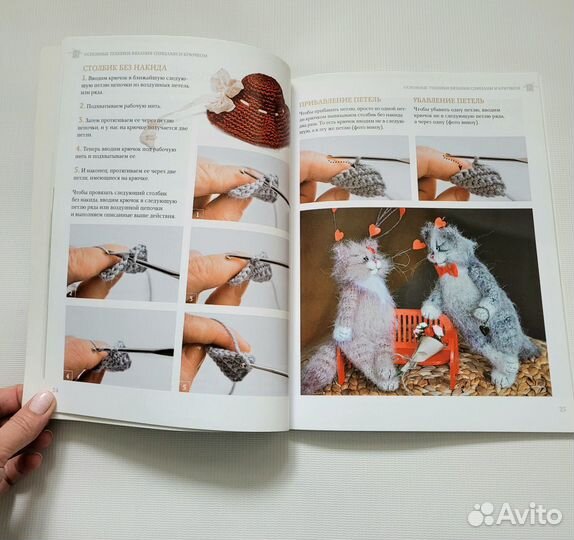 Новая книга Вязанные котики