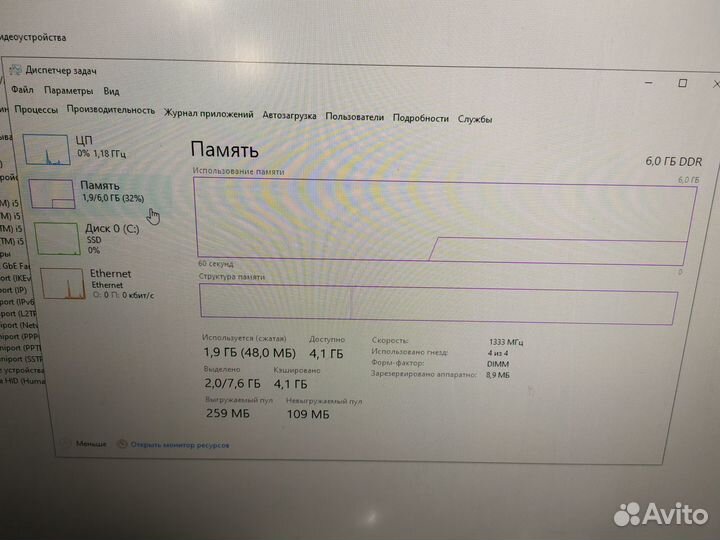 Asus P7P55 LX+i5 650+6Gb DDR3 (с уточнением)