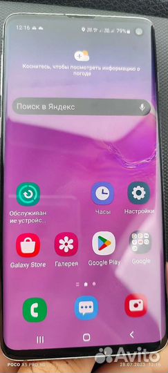 Мобильные телефоны
